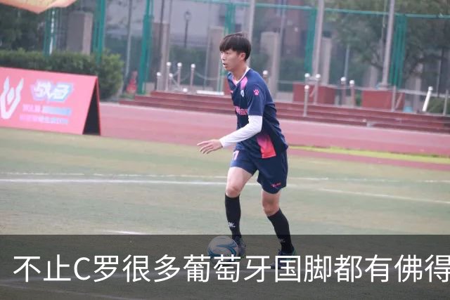 不止C罗很多葡萄牙国脚都有佛得角血统 还有中国归化球员德尔加多